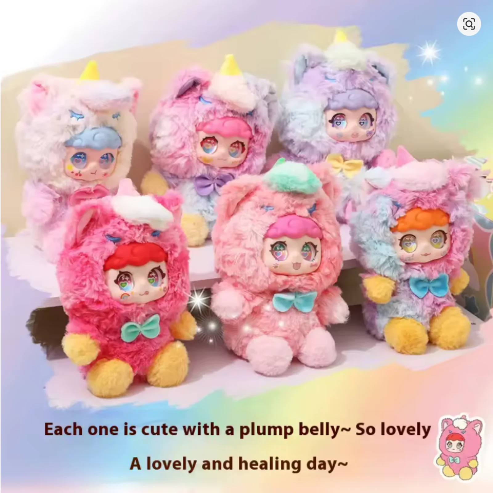 Dream Unicorn Plush Blind Box - Image 2
