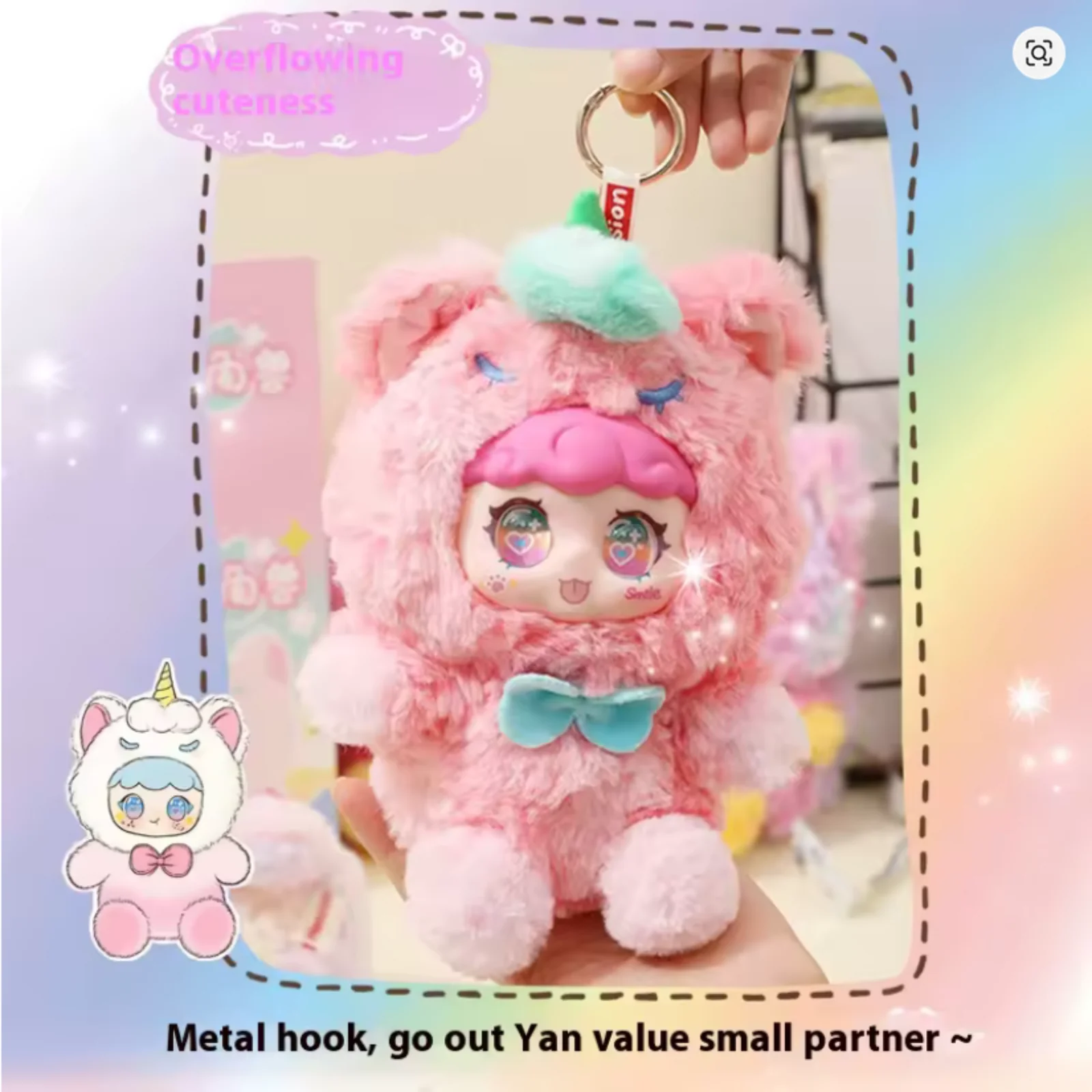Dream Unicorn Plush Blind Box - Image 3