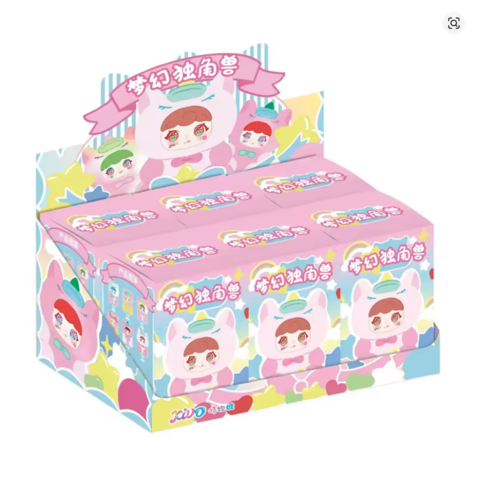 Dream Unicorn Plush Blind Box - Image 6