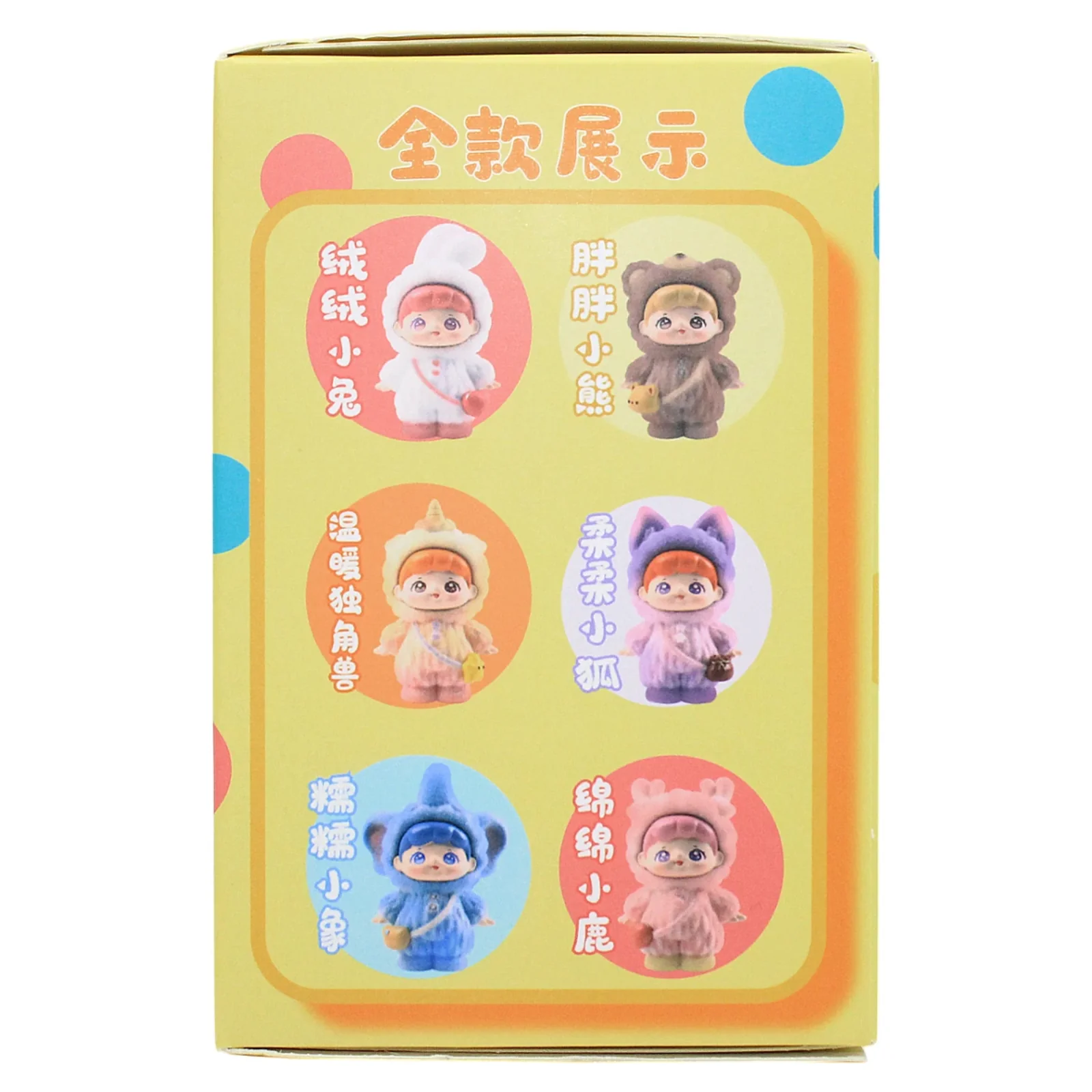 Heartwarming Party Blind Box - Image 7